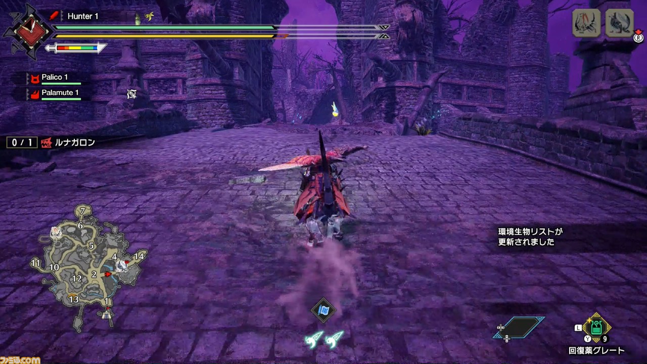 “怪物猎人崛起:Sunbreak”游戏前回顾。Luna Garon