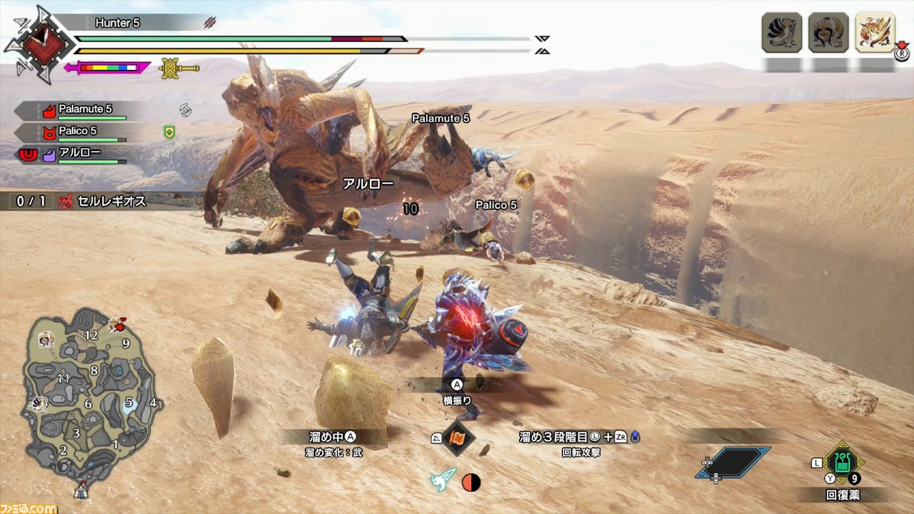 “怪物猎人崛起:Sunbreak”游戏前回顾。Luna Garon