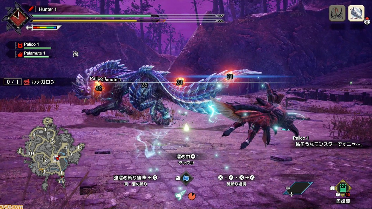 “怪物猎人崛起:Sunbreak”游戏前回顾。Luna Garon