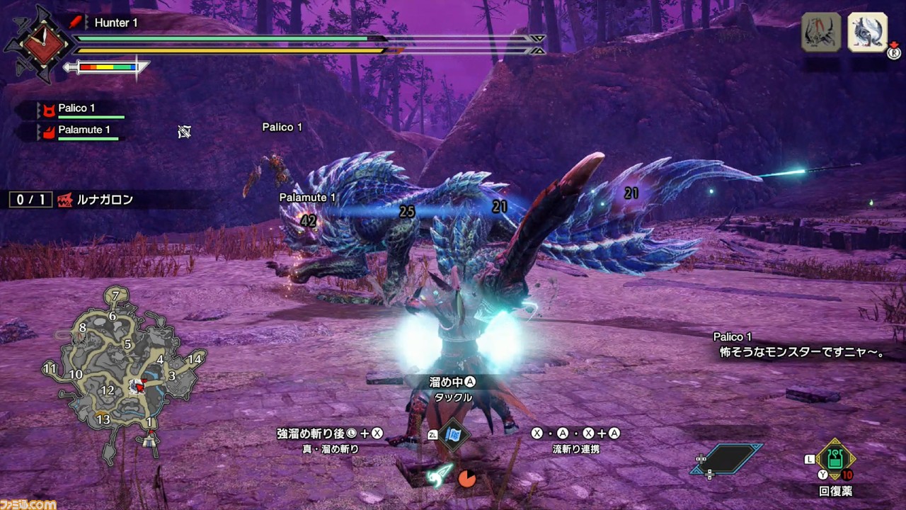 “怪物猎人崛起:Sunbreak”游戏前回顾。Luna Garon