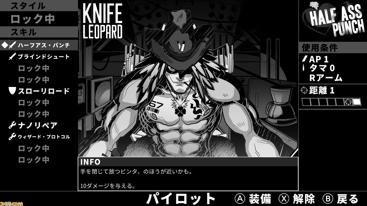Switch“Wolfstride”今天(6月2日)发售。一个单色角色扮演游戏