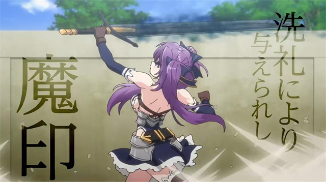 动画「英雄王,为了穷尽武道而转生 ~然后,成为世界最强的见习骑士~」第一弹PV公开