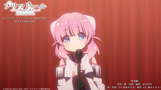 《天籁人偶》第四话插曲无字幕MV公开