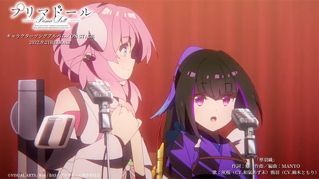 《天籁人偶》第四话插曲无字幕MV公开