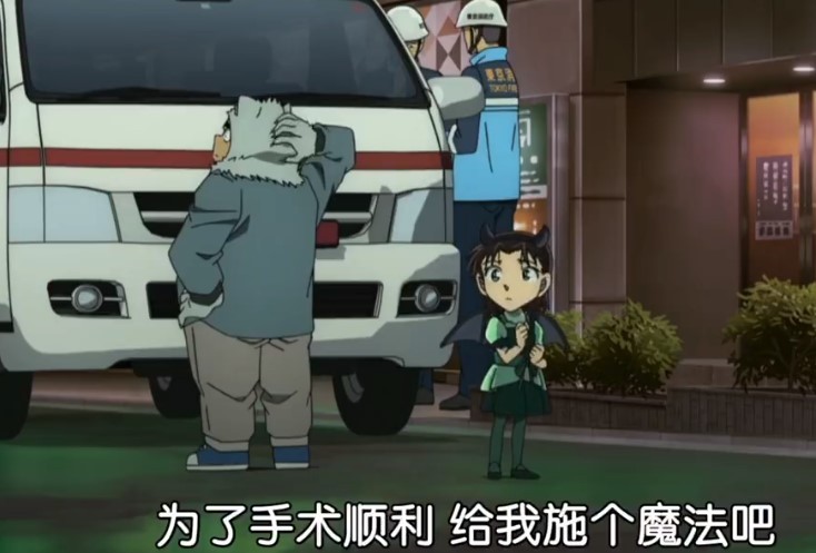 【次元速报】《名侦探柯南 万圣夜的新娘》柯南删吻戏：佐藤和高木亲亲了！