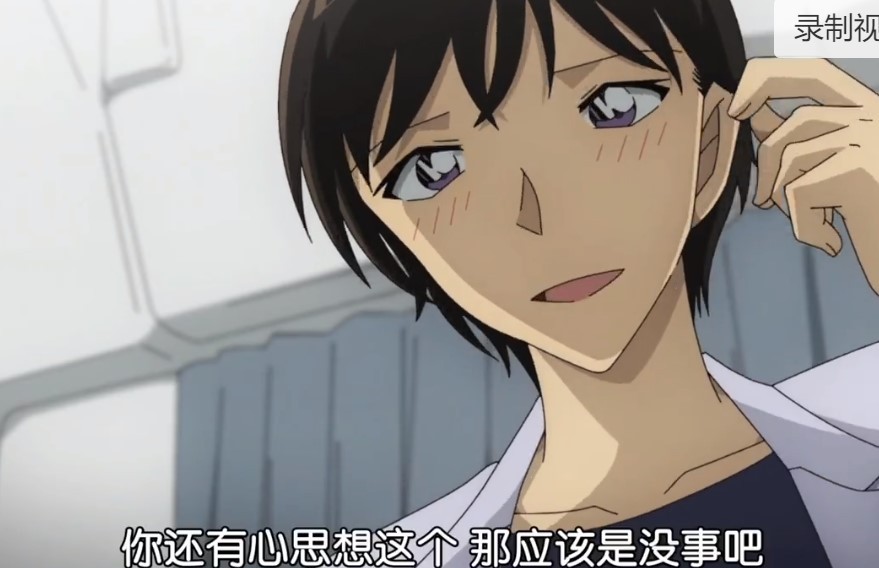 【次元速报】《名侦探柯南 万圣夜的新娘》柯南删吻戏：佐藤和高木亲亲了！