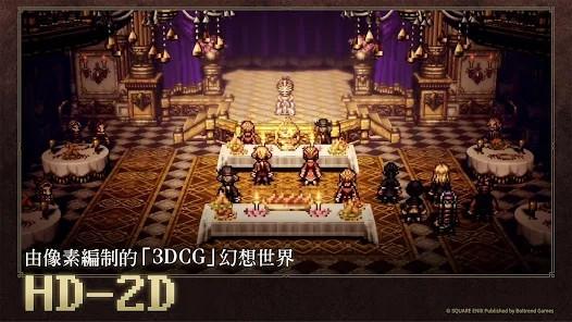 手游《八方旅人:大陆的霸者》事前预约开始 11月29日正式上线