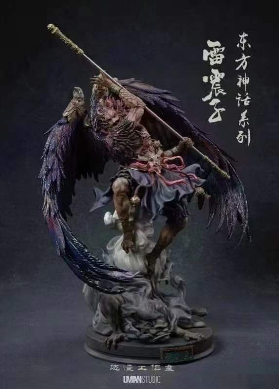 悠慢工作室 东方神话系列 -雷震子