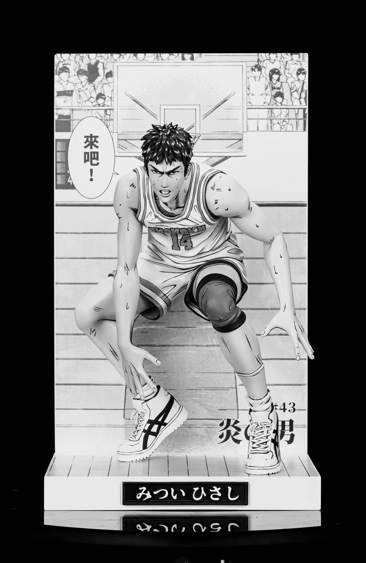 伊甸工作室 漫画色涂装第二弹 “炎之男”三井寿《MVP回潮》