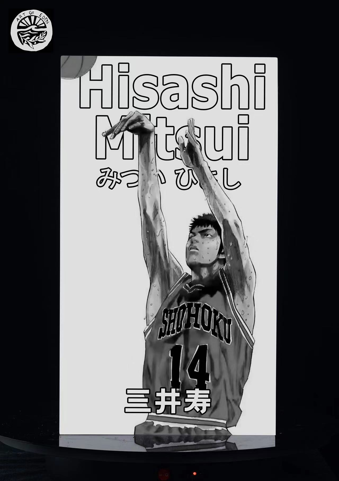 伊甸工作室 漫画色涂装第二弹 “炎之男”三井寿《MVP回潮》