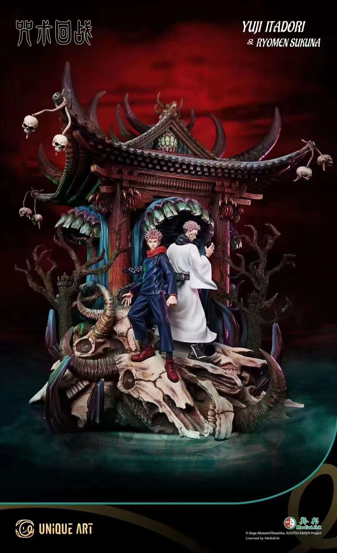 UNiQUE ART《咒术回战》虎杖悠仁&两面宿傩 正版收藏级雕像