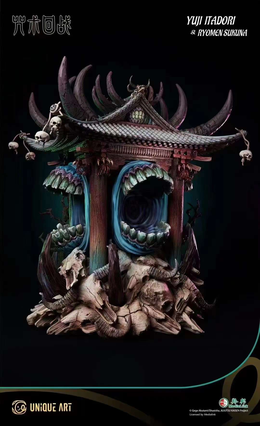 UNiQUE ART《咒术回战》虎杖悠仁&两面宿傩 正版收藏级雕像