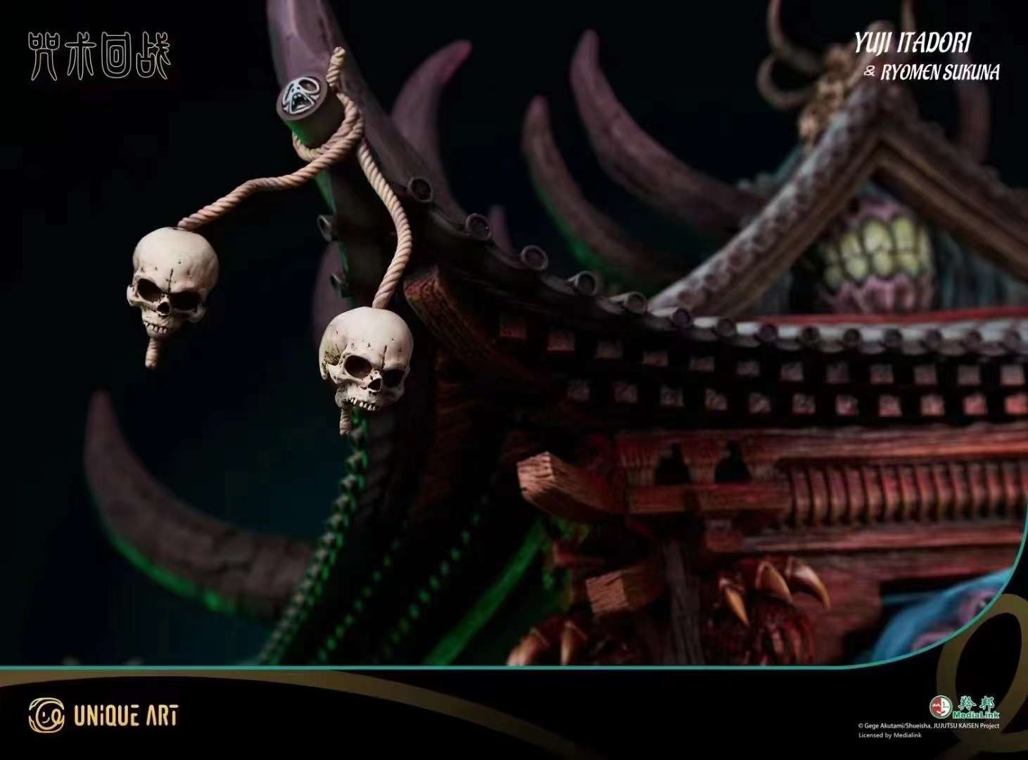 UNiQUE ART《咒术回战》虎杖悠仁&两面宿傩 正版收藏级雕像