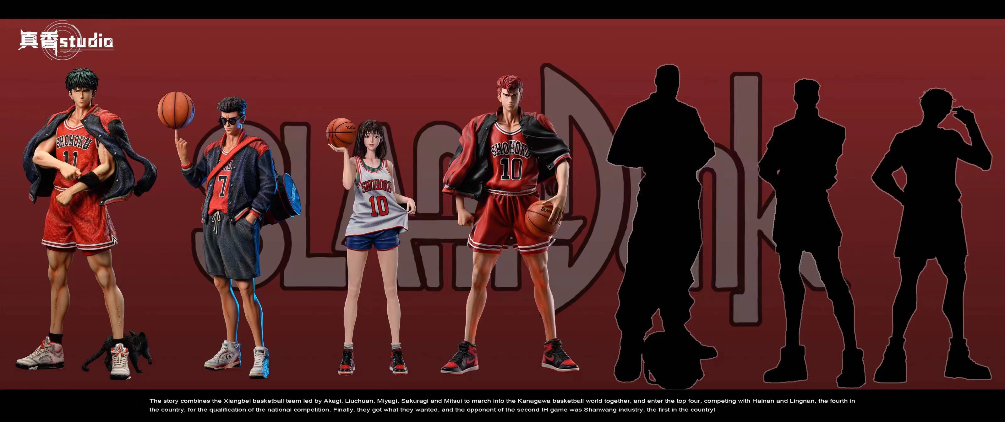 ZX Studio 真香社：灌篮人物系列 湘北五虎篇 第三弹 流川枫