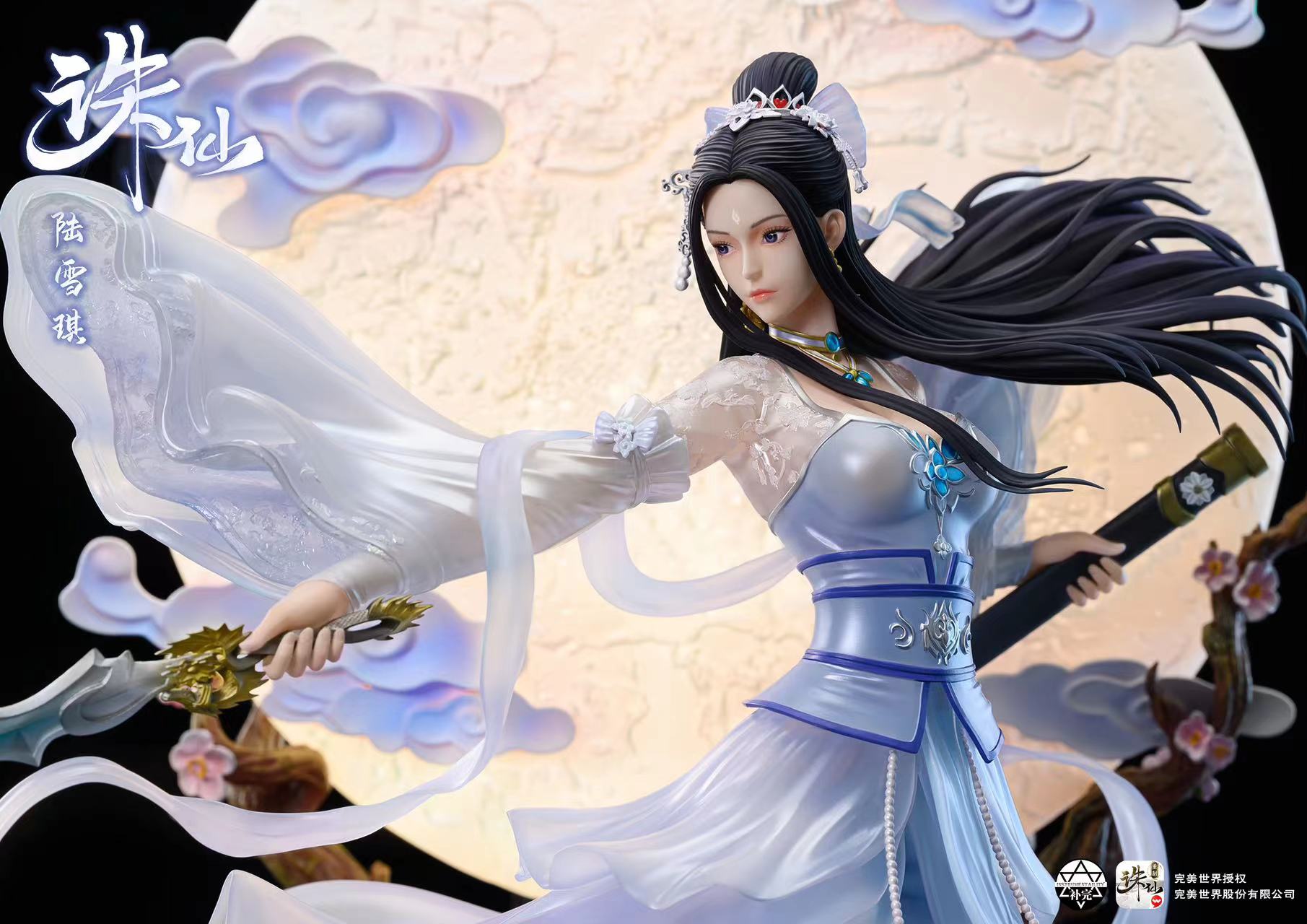 补完动漫 x 完美世界官方授权 全球首款诛仙雕像 ——陆雪琪