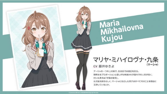 TV动画《不时轻声地以俄语遮羞的邻座艾莉同学》的第一弹角色视觉图和海报公布