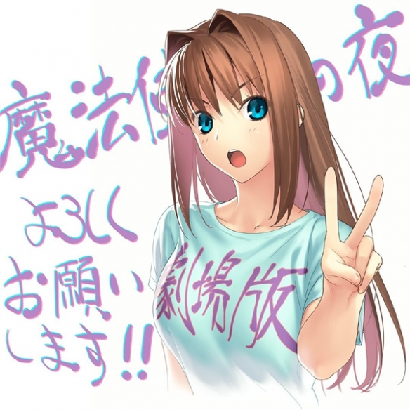 型月名作《魔法使之夜》剧场版动画第二弹预告宣布将于12月31日公开3