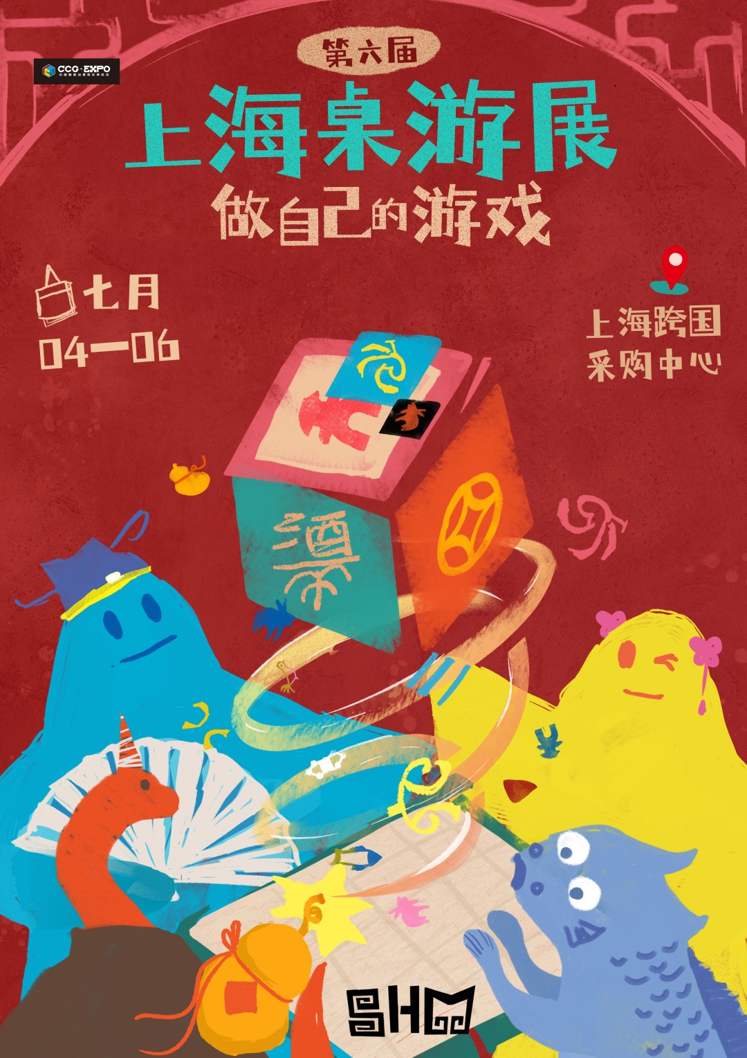 第二十届中国国际动漫游戏博览会即将亮相普陀!